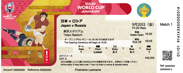 伝統と革新を感じさせる和のデザイン ラグビーw杯日本大会のチケットデザイン決定 ラグビーリパブリック