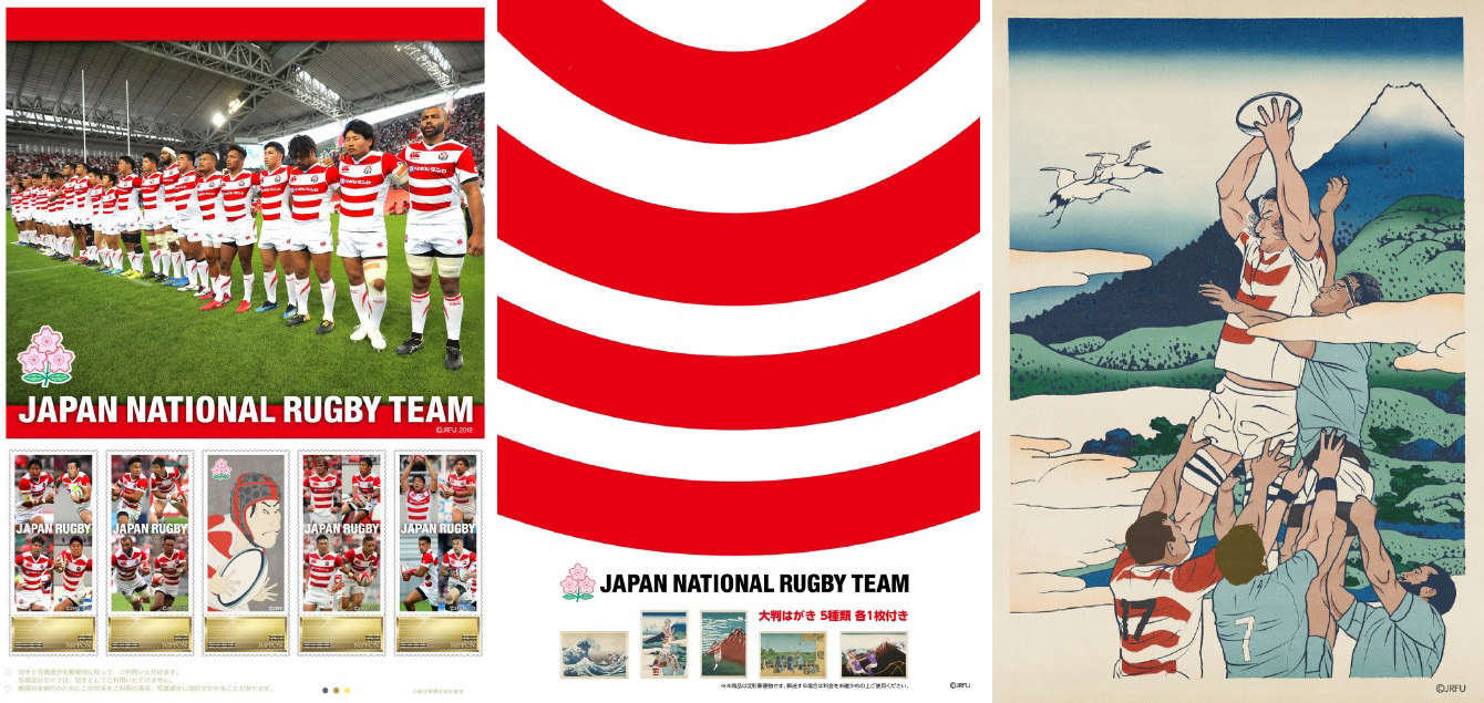 オリジナルフレーム切手セット「JAPAN NATIONAL RUGBY TEAM」販売中