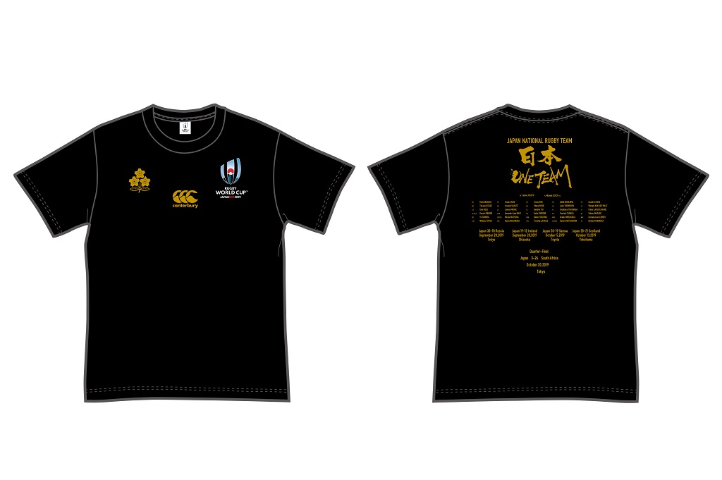 ラグビーワールドカップ2019 日本代表ベスト8進出記念Ｔシャツ発売