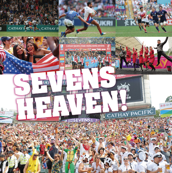 SEVENS HEAVEN ! 2020年の香港セブンズは4月3日（金）〜5日（日）