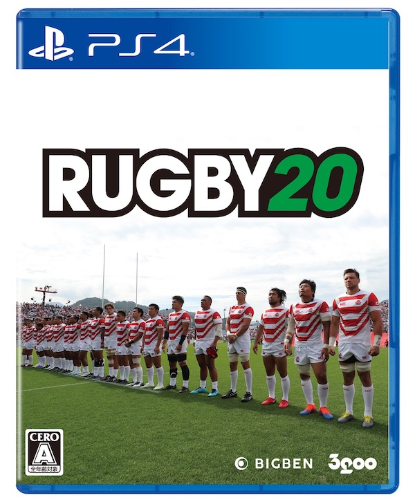 PS4 [RUGBY 20]をラグビーキッズ100名にプレゼント！