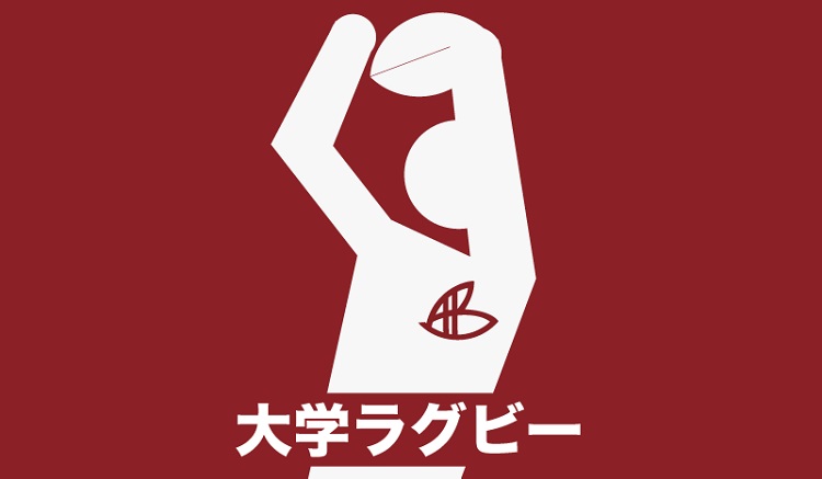 関西大学Aリーグ交流戦日程　試合はYouTubeでライブ配信へ