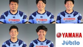 ヤマハが2021年度新入団選手発表　帝京大出身の奥村など5選手が加入