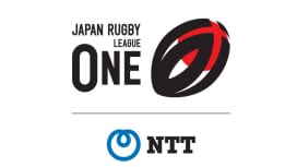 ジャパンラグビーリーグワン、リーグパートナー決定。NTTがタイトルパートナーに。