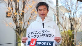 沢木敬介監督率いる横浜キヤノンイーグルスの試合も放送。リーグワンはJ SPORTSで！