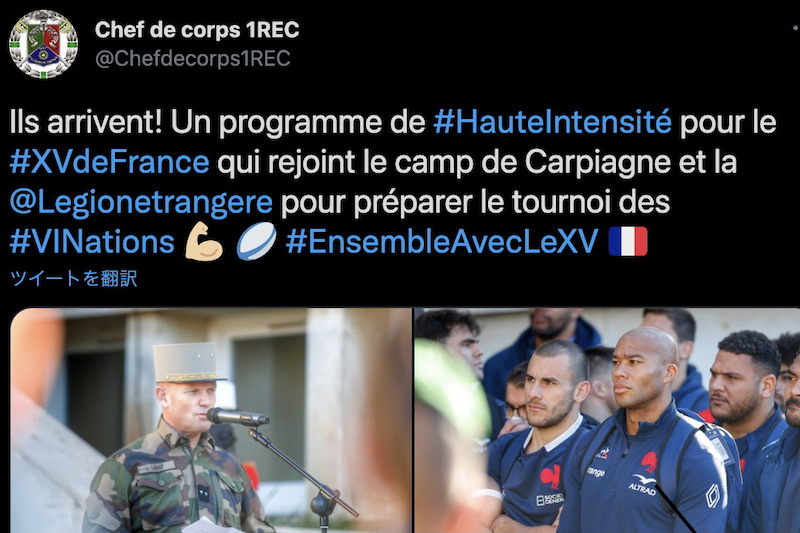 タフな環境求め外人部隊へ。フランス代表、シックスネーションズへの準備で新しいアプローチ