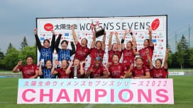 東京山九フェニックスが太陽生命ウィメンズセブンズシリーズ初の年間総合優勝！　弘前大会もＶ
