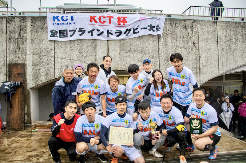 第2回KCT杯全国ブラインドラグビー大会はBALs 大阪が初優勝。快足ウイング出崎琢巳がMVP獲得