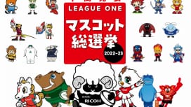 『ジャパンラグビーリーグワン マスコット総選挙2022-23』中間発表！