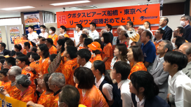 地元への優勝報告会に350人。江戸川区長、自らMC務める。スピアーズGM＆選手を圧倒する「おめでとう」