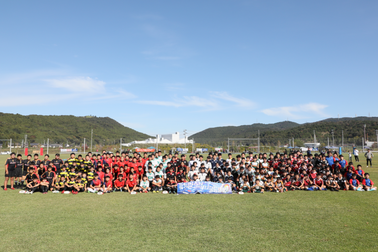 「SEINANラグビーマガジンCUP」第23回東北小学生ラグビーフットボール交流大会が石巻で開幕！