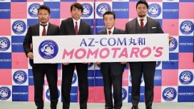 『AZ-COM丸和 MOMOTARO'S』として前へ。前明大の伊藤宏明氏がHC。プレーイングコーチに日本代表44キャップの木津武士