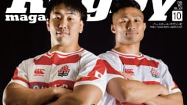 別冊付録に大学ラグビー写真名鑑！表紙と巻頭カラーでは原田衛＆長田智希が登場。夏の高校ラグビー情報もたっぷりお届け。ラグビーマガジン10月号、本日発売。