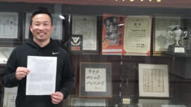 【ラグリパWest】学生のため、ラグビーのため。山本隼年 [流通科学大学／人間社会学..