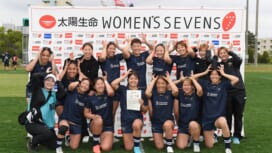 太陽生命ウィメンズセブンズシリーズ2025チャレンジトーナメント、優勝は日経大女子..