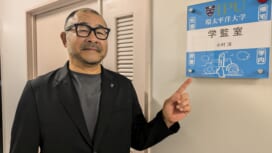 【ラグリパWest】学監として。小村淳 [IPU・環太平洋大学／学監／ラグビー部監督]
