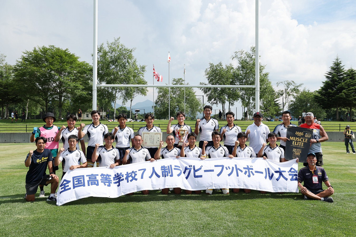 【全国高校7人制大会】國學院栃木が初の日本一！堅守で大分東明に快勝。