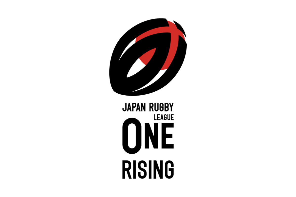 選手育成目的の新大会、名称は「JAPAN RUGBY LEAGUE ONE RISING…