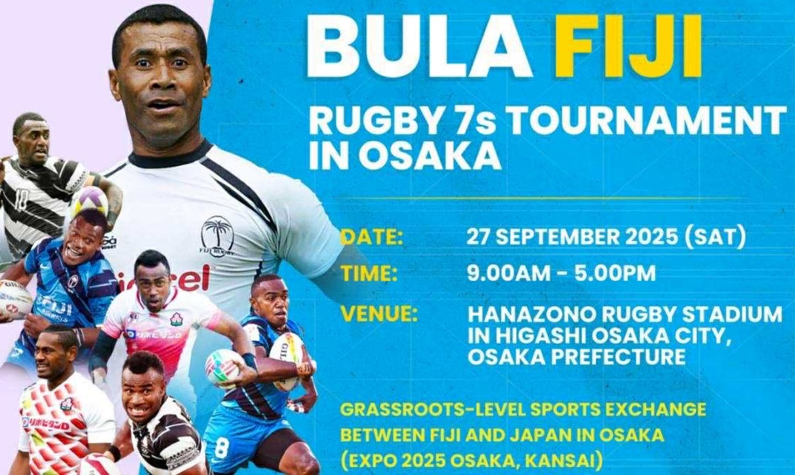 【急募】9.27花園でセブンズ大会出場チーム募集中！「BULA! フィジーセブンズ in…