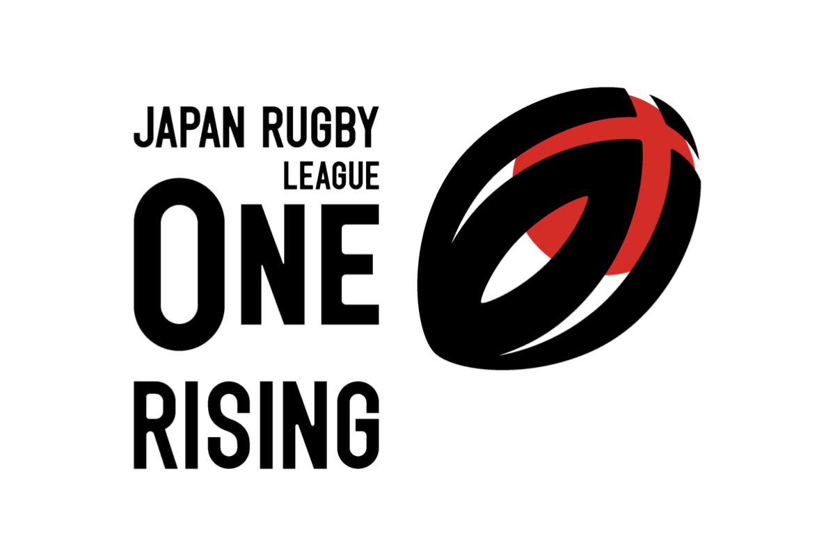 選手育成目的の新大会「ジャパンラグビー リーグワン ライジング2025」キックオフ時間、観戦情報を発表。