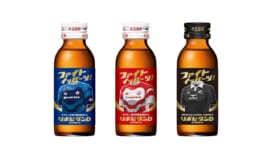 リポビタンD『ラグビー日本代表応援ボトル』『オールブラックス応援ボトル』プレゼ..