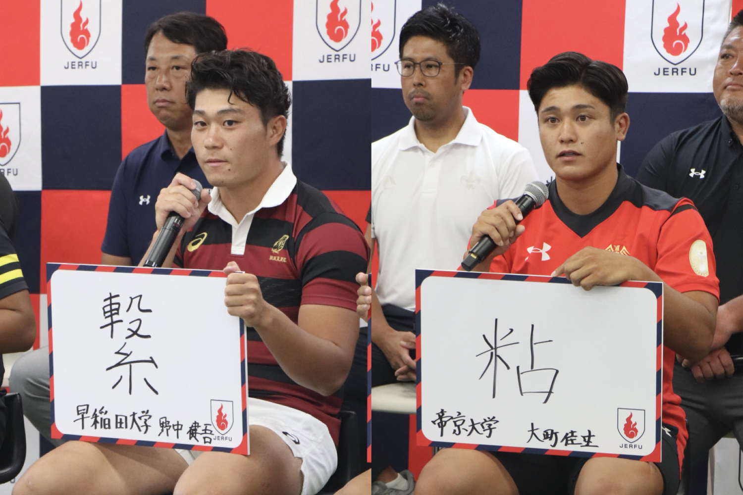 関東大学ラグビー「対抗戦A」「リーグ戦1部」の主将が集結。9.13開幕前に「一文字」で意気込み。