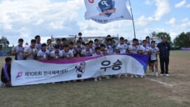 2025年韓国国体はポスコE&Cと培材高が優勝。