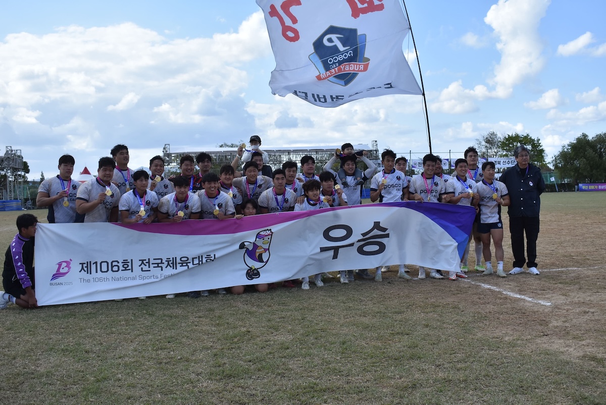 2025年韓国国体はポスコE&Cと培材高が優勝。