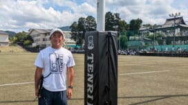 【ラグリパWest】4年目の秋。王子拓也 [天理高校／保健・体育教員／ラグビー部ヘッ..