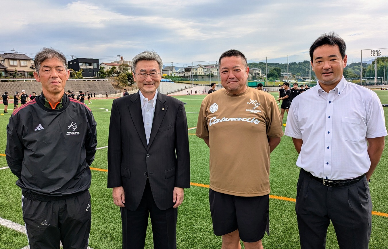 【ラグリパWest】ラグビーファミリー。金沢学院大学・高校・中学校