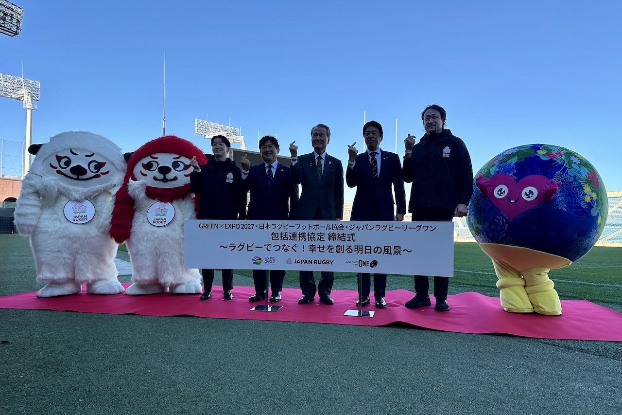 ラグビーを持続可能な環境に。「GREEN×EXPO」と連携協定締結。2026年夏のテストマッ..