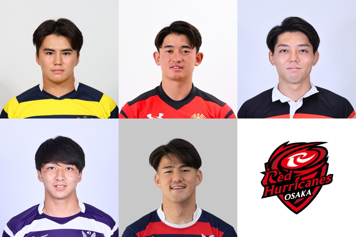 レッドハリケーンズ大阪に26年卒業予定の東 海隼（明大）、赤迫幸知（帝京大）ら5名が加入。