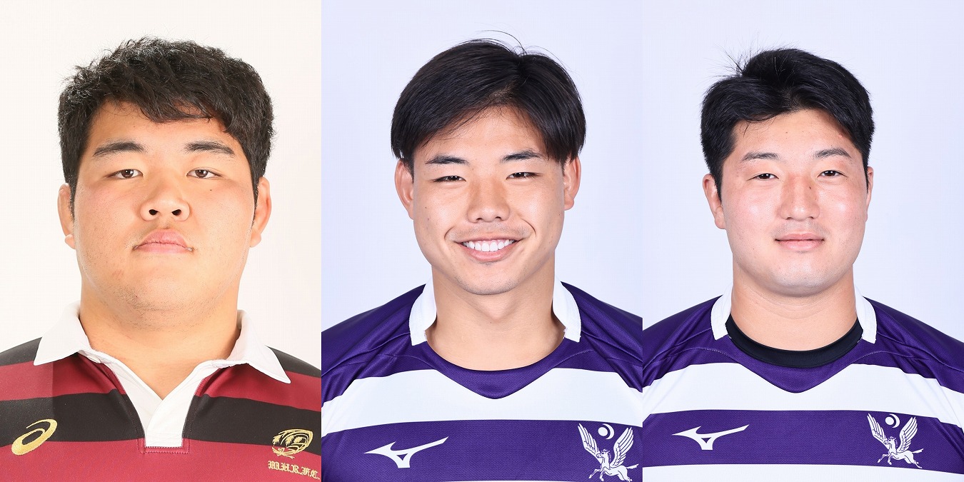 日本製鉄釜石シーウェイブスに26年卒業予定の最上太尊（明大）、菊池優希（明大）、山口湧太郎（早大）が加入。