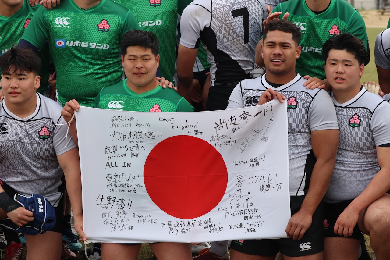 高校日本代表とU20日本代表候補が合同セッション。イングランド遠征へ向けエール。