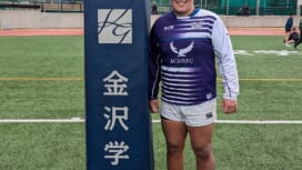 【ラグリパWest】リーグワンへの道。須貝竜祥 [金沢学院大学／ラグビー部／PR]