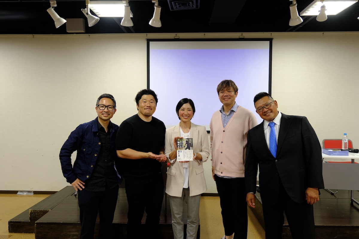 ラグビーの魅力とラグビーを始めたばかりのお子さんを持つ親御さんにとっての学びがたくさん。「子どもがラグビーを始めたら読む本」出版記念トークイベントを実施！