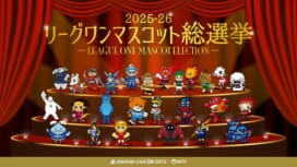 『ジャパンラグビーリーグワン マスコット総選挙2025-26』は4月23日から開催！