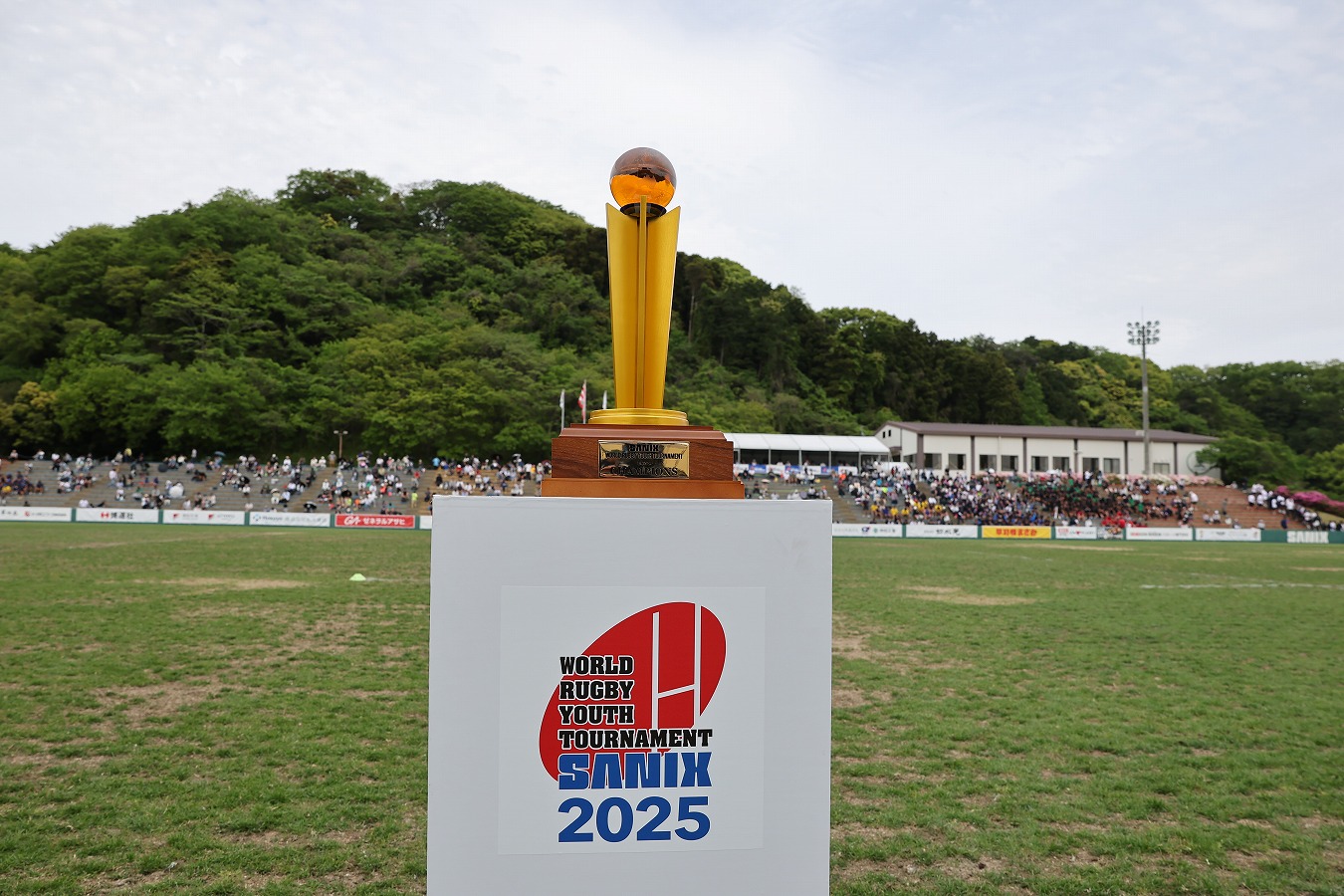 サニックスワールドユース2026の出場校決定。4月28日に開幕。