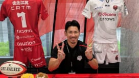 【ラグリパWest】勇気を呼ぶ男。石井勇輝 [レッドハリケーンズ大阪／FL]