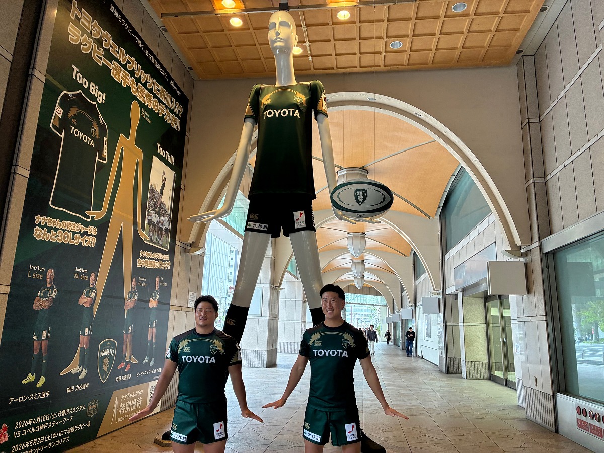 ジャージーのサイズは30L！？ 名古屋駅前「ナナちゃん」がトヨタヴェルブリッツ加入。