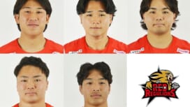 中国電力レッドレグリオンズにセブンズ代表キャッパーの杉野太陽、的場天飛(関西学..