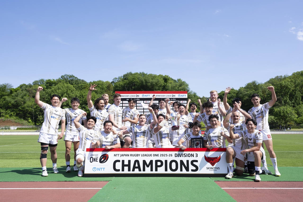 【リーグワンD3】マツダスカイアクティブズ広島、無傷の14連勝で連覇達成！
