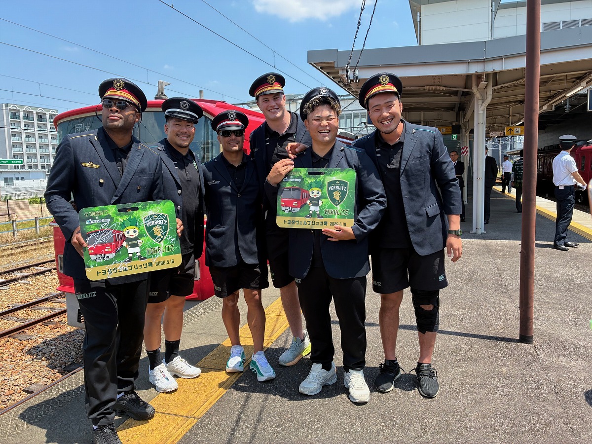 「ヴェルブリッツ号」2年ぶり運行。松田力也らが「1日車掌」に