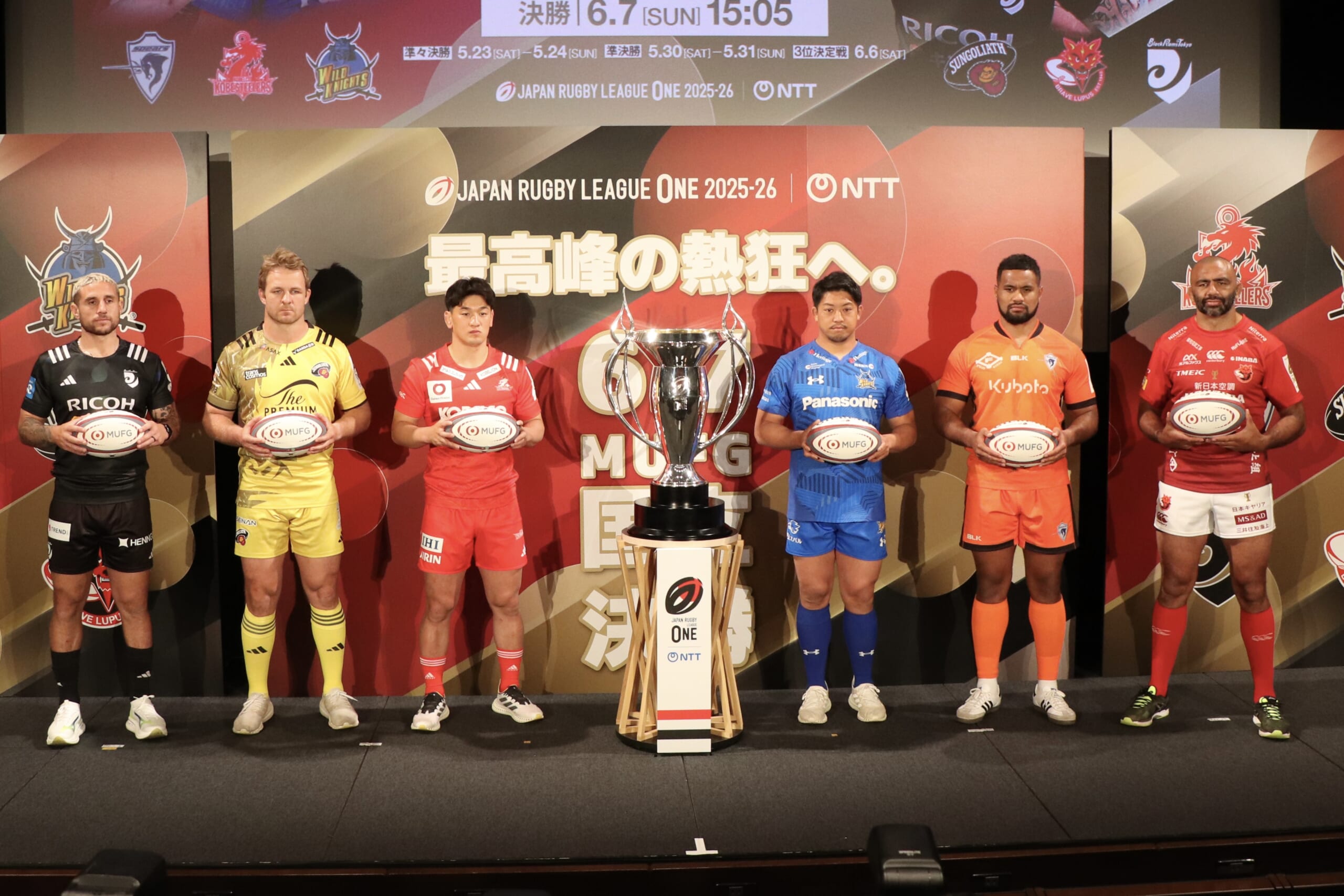 リーグワンプレーオフ出場6チームが集結。李承信［コベルコ神戸スティーラーズ／SO］らが頂点への意気込み語る