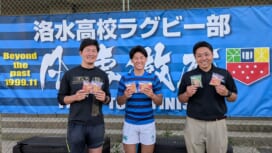 【ラグリパWest】諦めないためのスイーツ。京都府立洛水高校ラグビー部