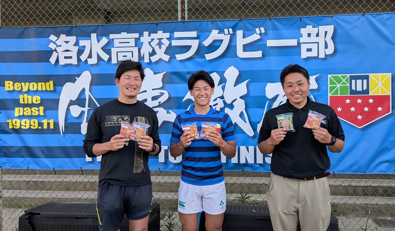 【ラグリパWest】諦めないためのスイーツ。京都府立洛水高校ラグビー部