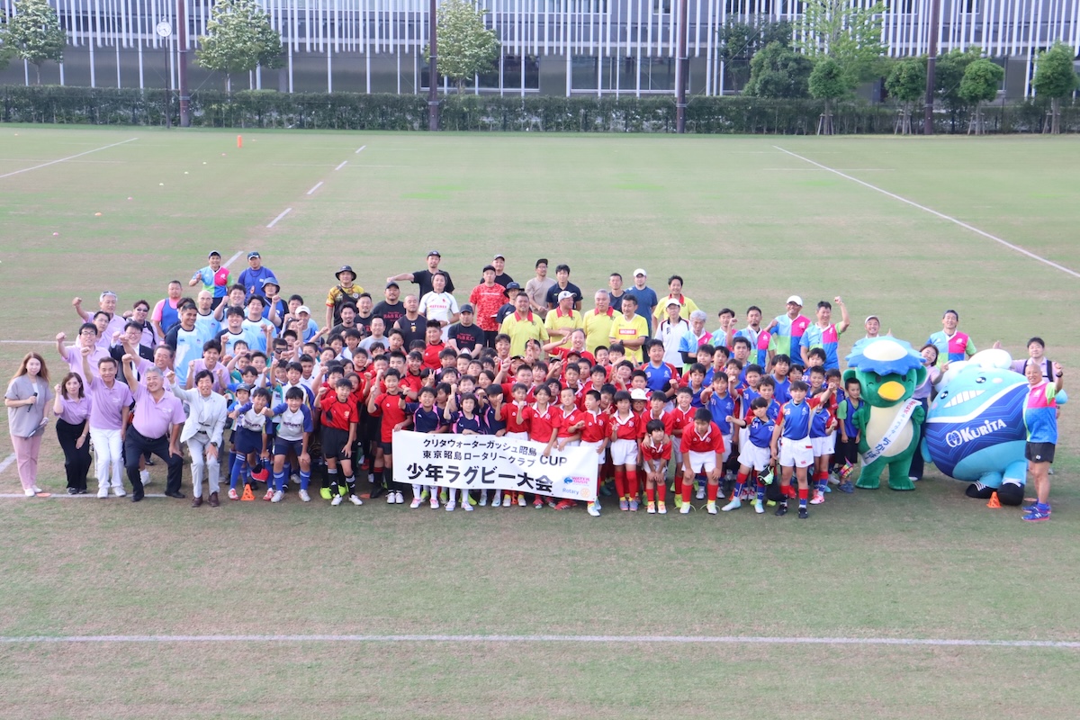 未来を担う小学生ラガーが昭島に集結。「クリタウォーターガッシュ昭島 東京昭島ロータリークラブ CUP」を初開催
