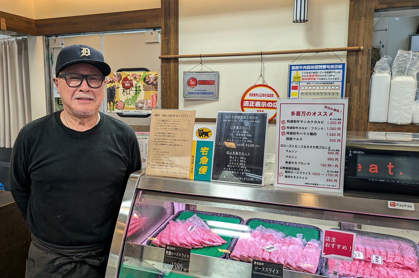 【ラグリパWest】ライナーズひいきのお肉屋さん。門口圭一 [多喜万精肉店 三代目]　