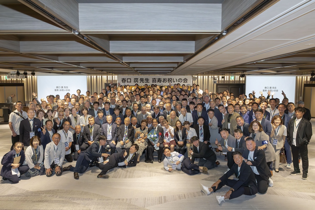 豪華OBが集結！ 関東学院大学・春口廣元監督の喜寿を祝う会を開催