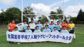 【全国高校7人制大会】桐蔭学園が2季ぶり3回目の優勝！初めて決勝進出の早稲田実を退ける